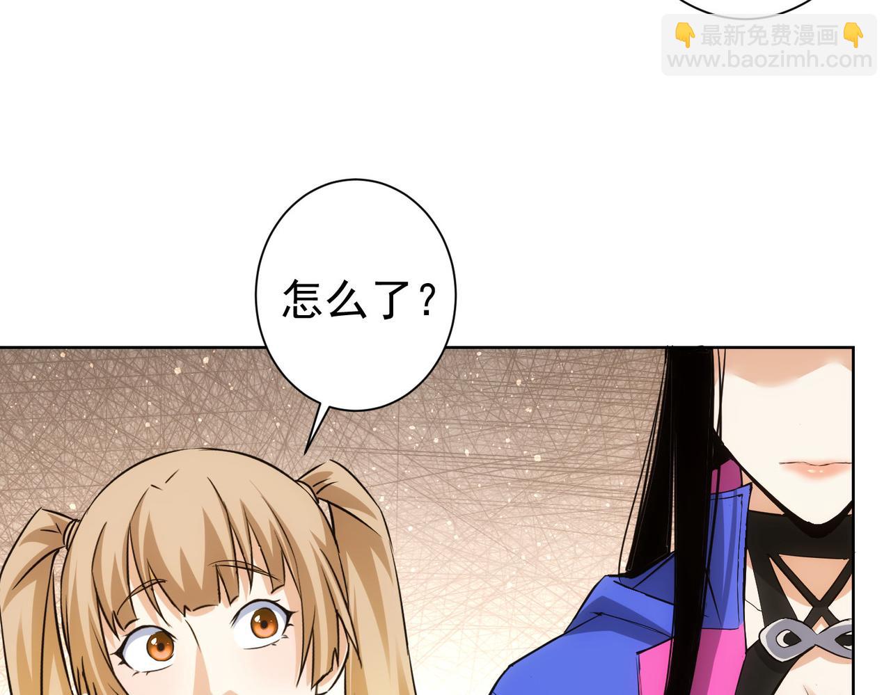 我能看到成功率 - 第324話 把小P送人(3/3) - 5