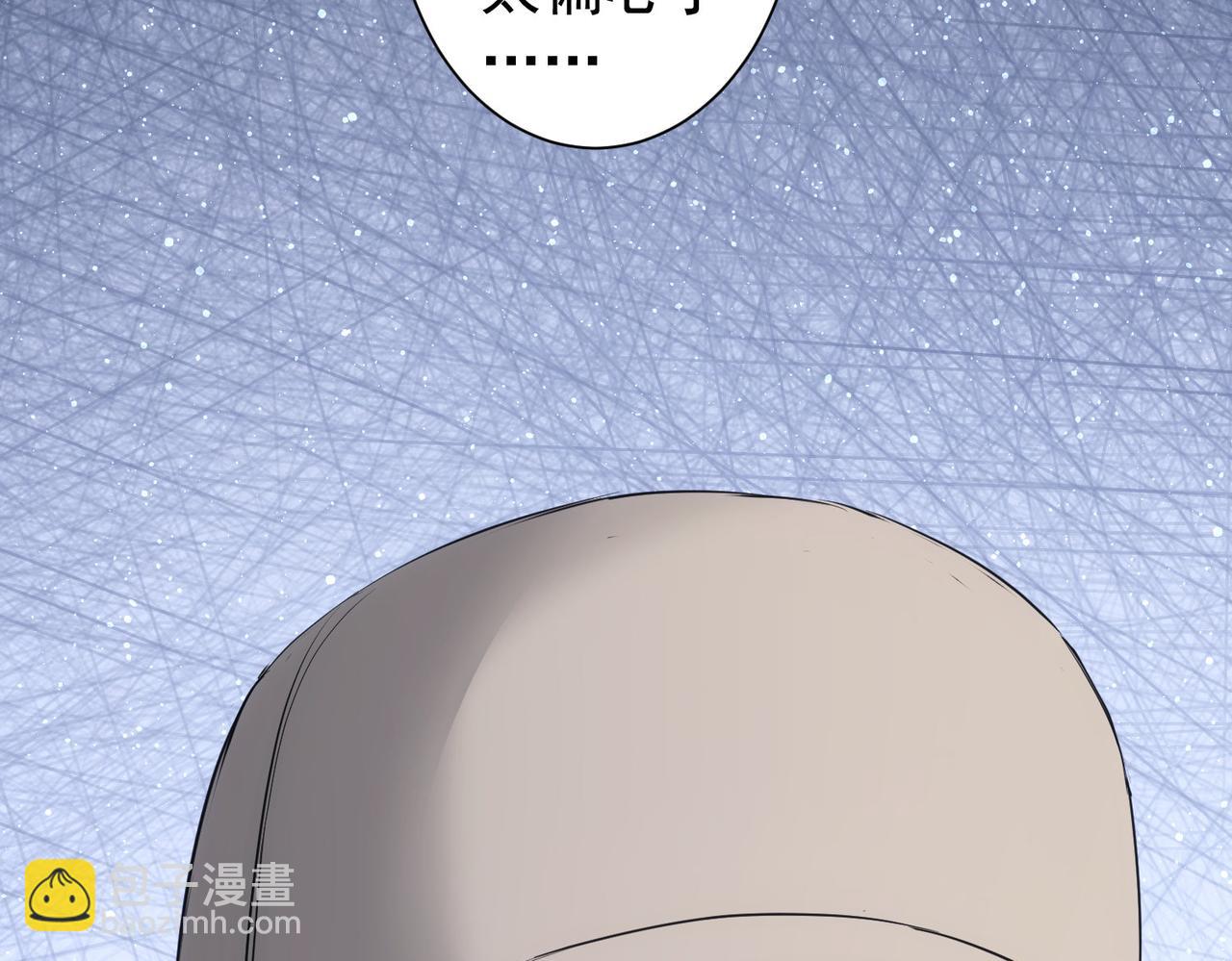 我能看到成功率 - 第324話 把小P送人(3/3) - 5