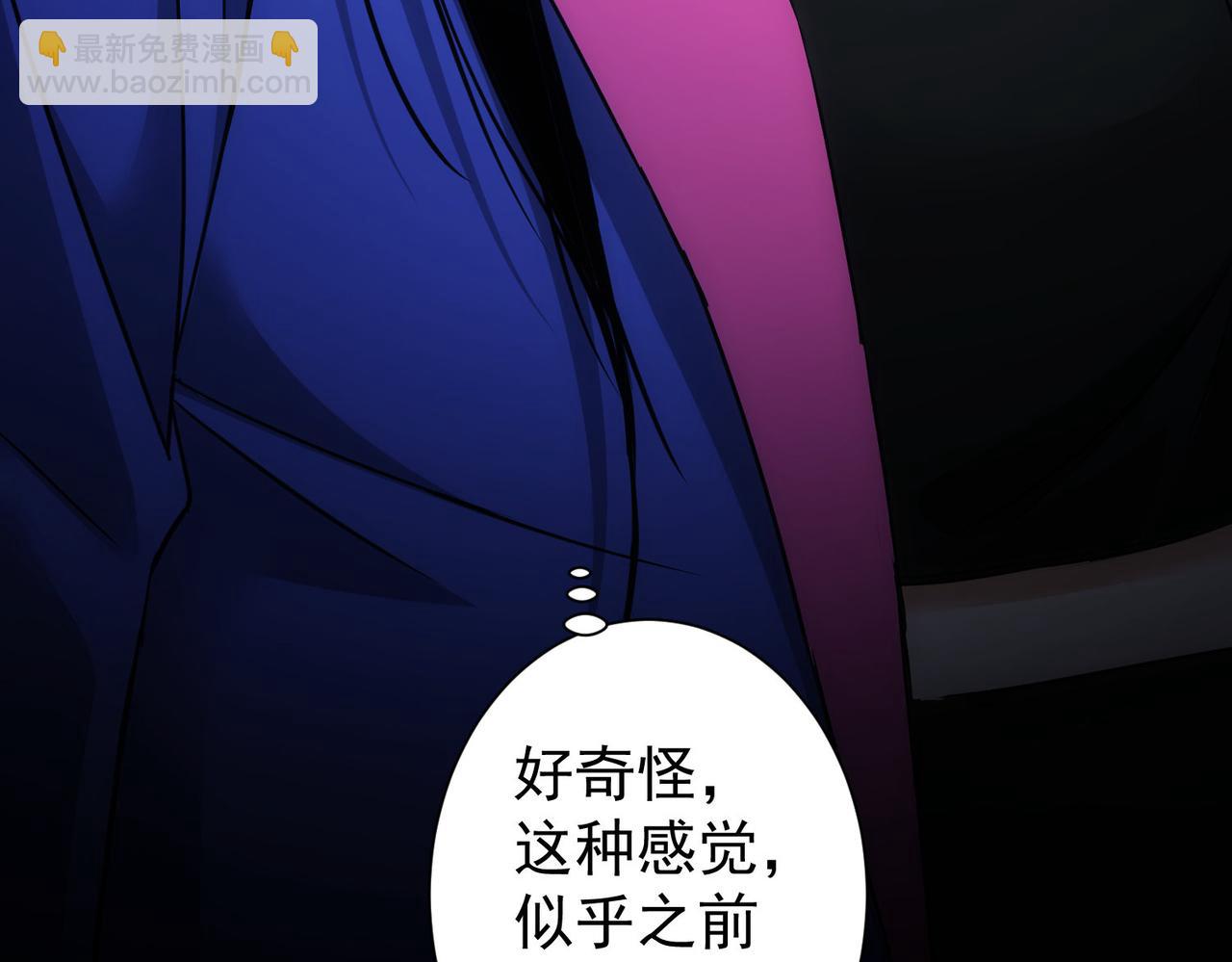 我能看到成功率 - 第324話 把小P送人(3/3) - 3