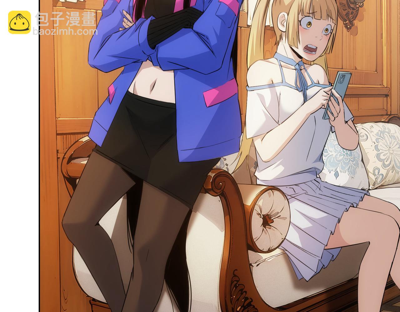 我能看到成功率 - 第324話 把小P送人(1/3) - 5