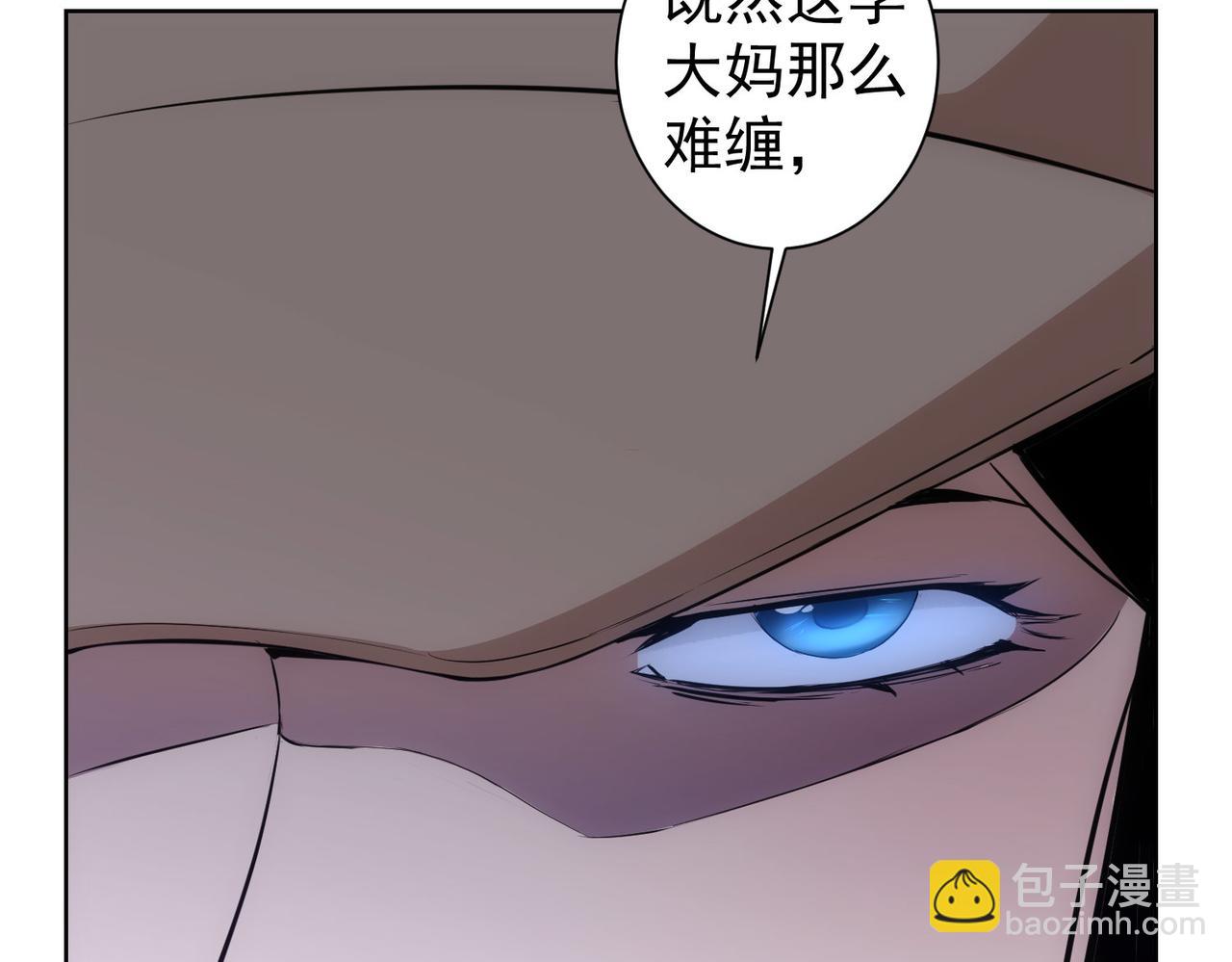 我能看到成功率 - 第324話 把小P送人(1/3) - 1