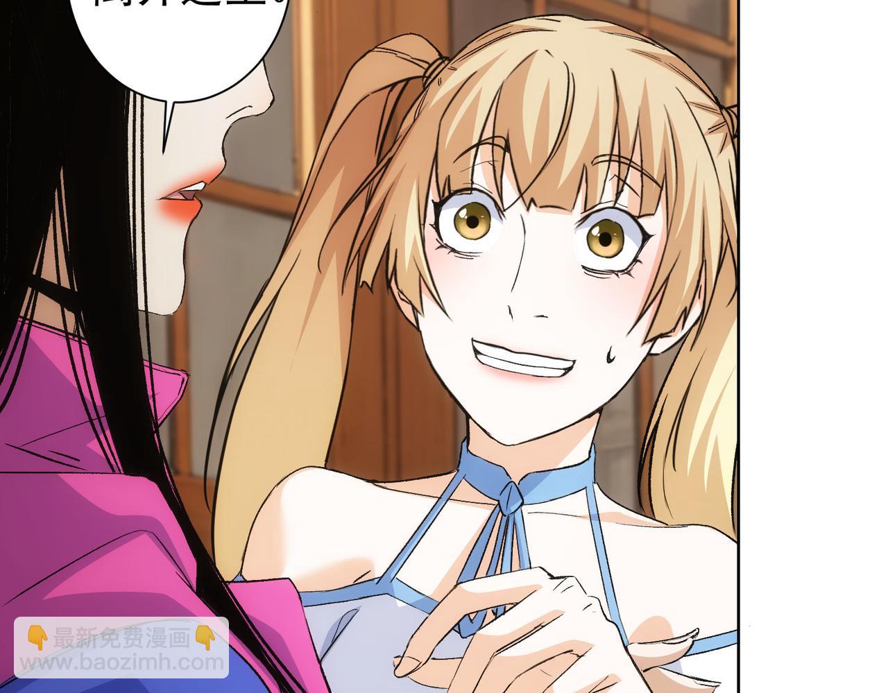 我能看到成功率 - 第324話 把小P送人(1/3) - 6