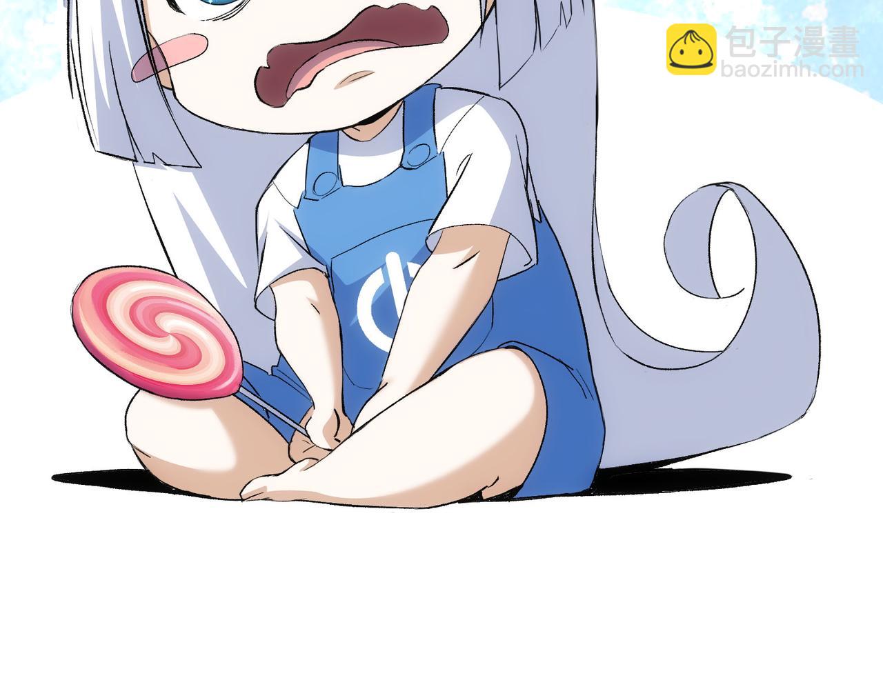 我能看到成功率 - 第324話 把小P送人(1/3) - 1