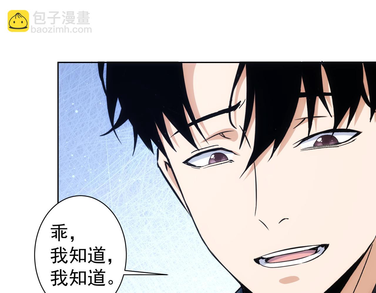 我能看到成功率 - 第324話 把小P送人(1/3) - 2