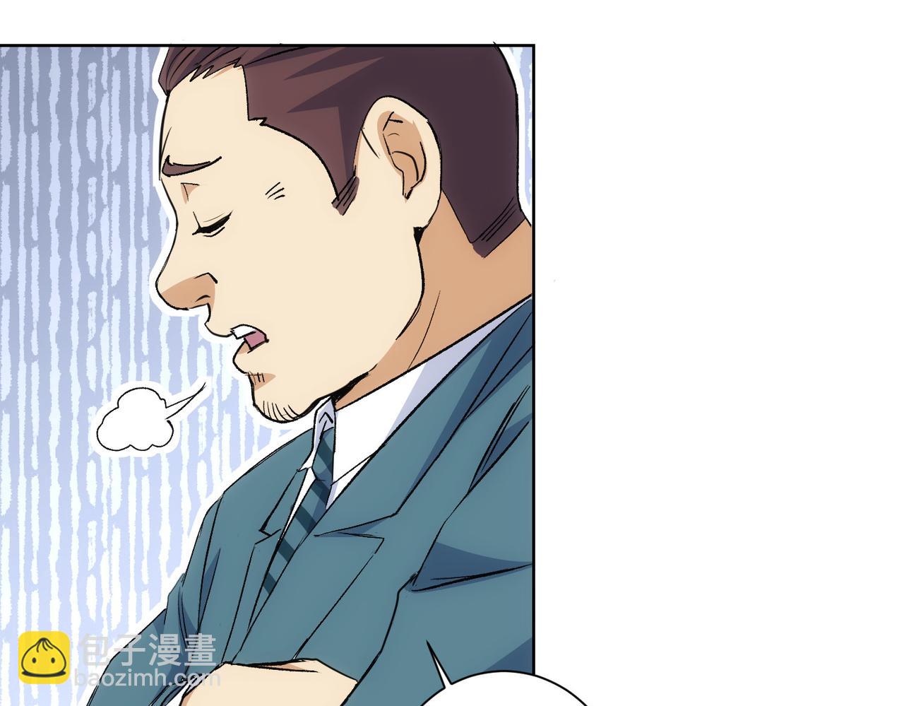 我能看到成功率 - 第324話 把小P送人(1/3) - 5