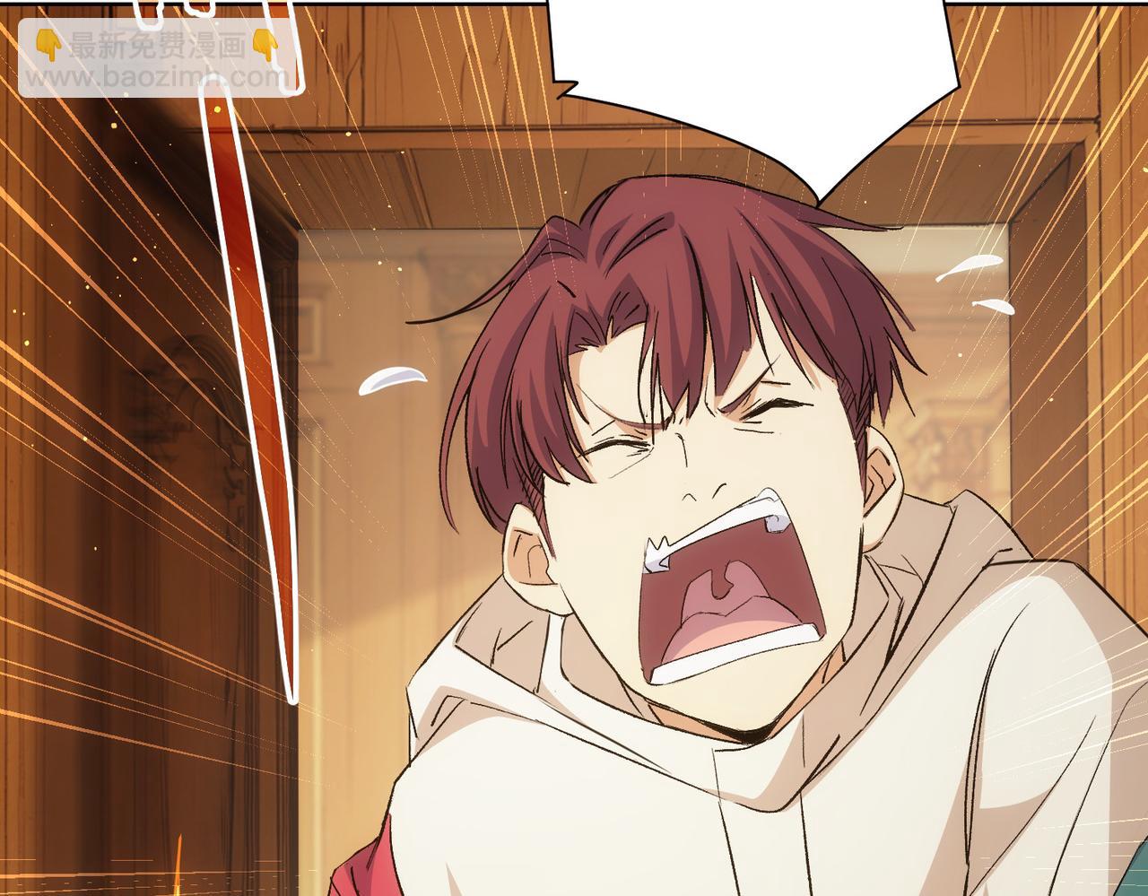 我能看到成功率 - 第324話 把小P送人(1/3) - 1