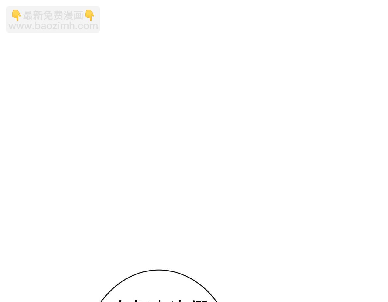 我能看到成功率 - 第324話 把小P送人(1/3) - 7