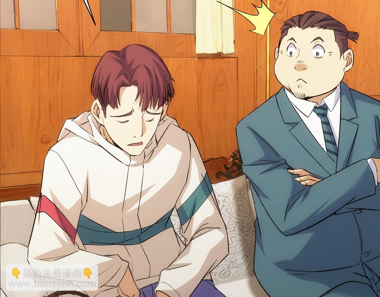 我能看到成功率 - 第324話 把小P送人(1/3) - 1