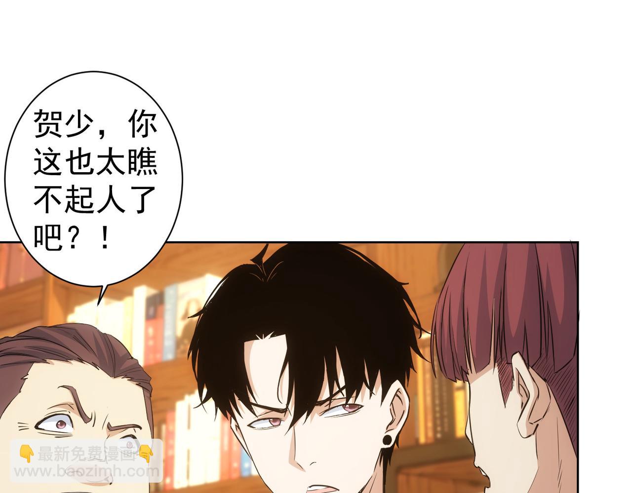 我能看到成功率 - 第324話 把小P送人(2/3) - 5