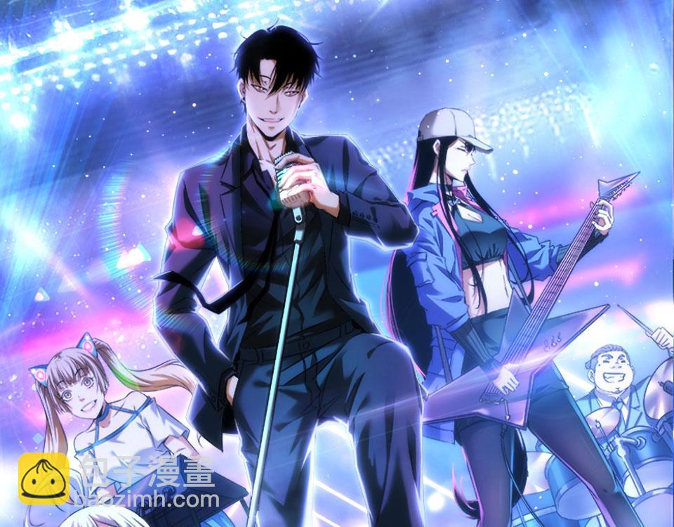 我能看到成功率 - 第326話 失控(3/3) - 3