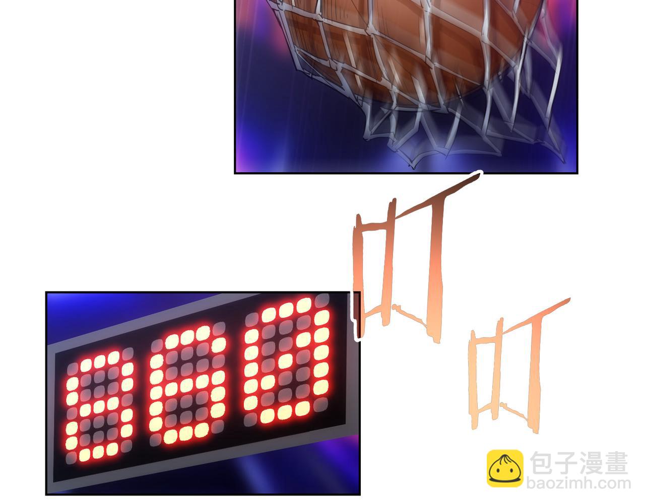 我能看到成功率 - 第326話 失控(1/3) - 5