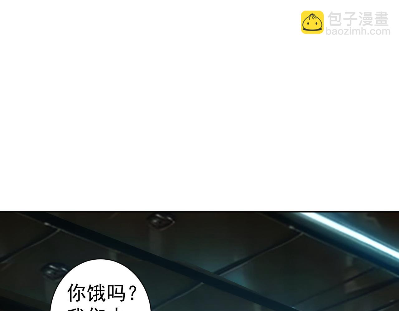 我能看到成功率 - 第326話 失控(1/3) - 4