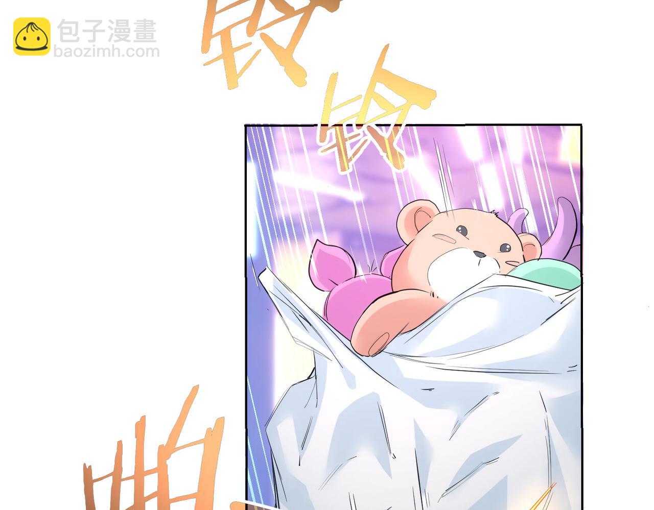 我能看到成功率 - 第326話 失控(1/3) - 4