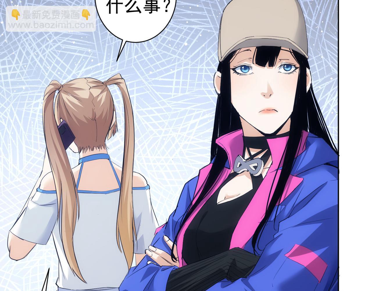 我能看到成功率 - 第326話 失控(1/3) - 6