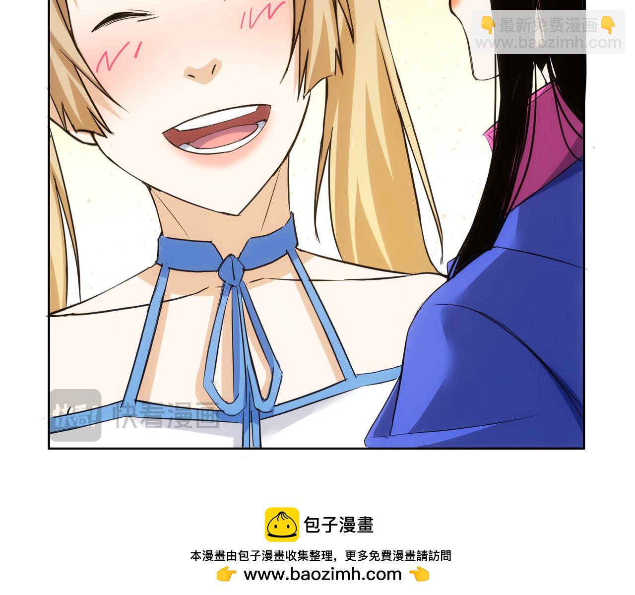 我能看到成功率 - 第326話 失控(1/3) - 2