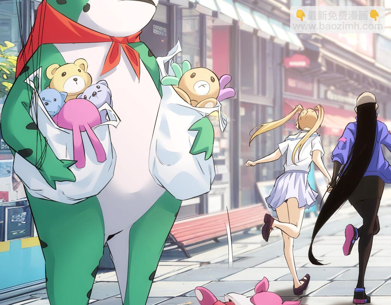 我能看到成功率 - 第326話 失控(2/3) - 8