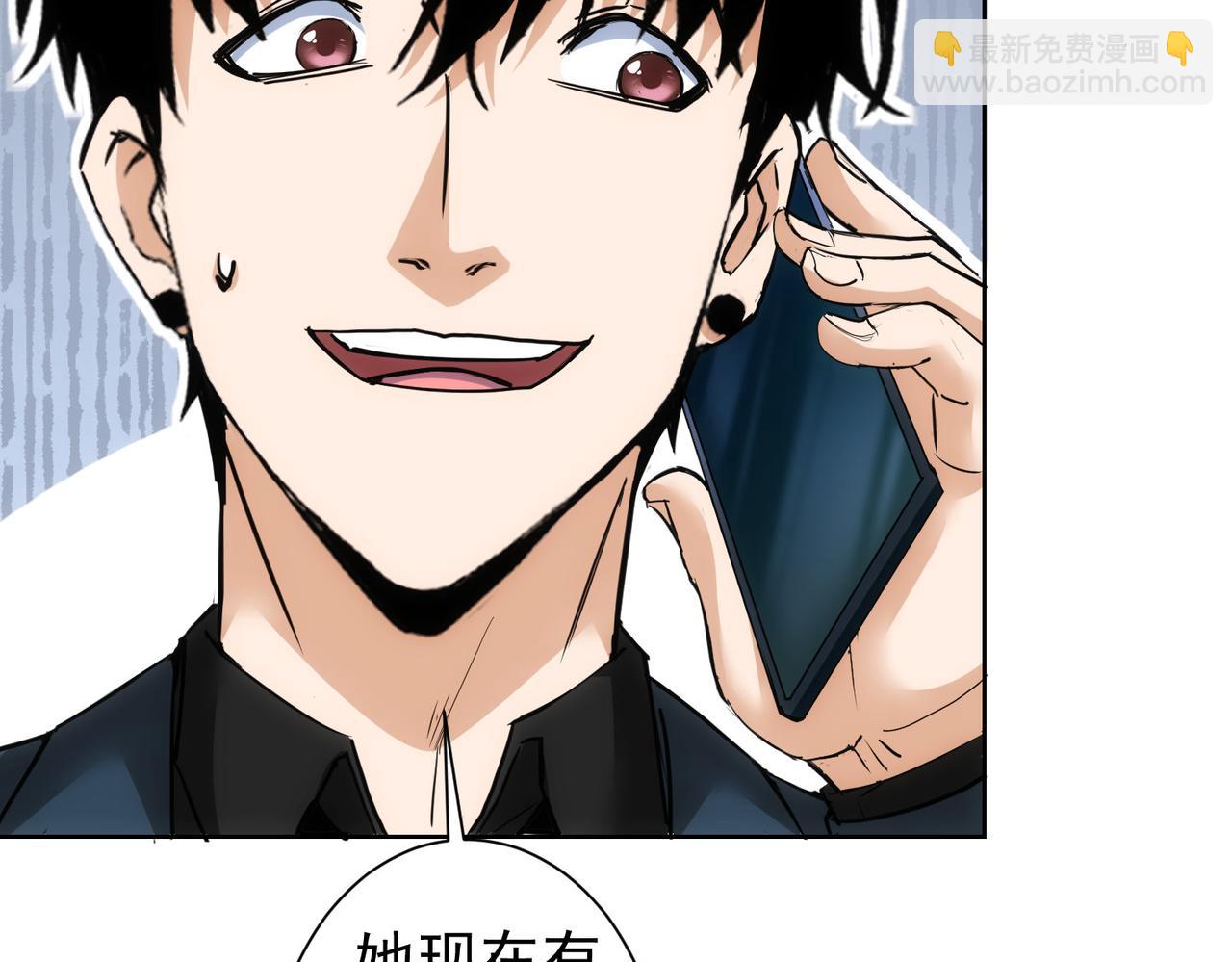 我能看到成功率 - 第326話 失控(2/3) - 1