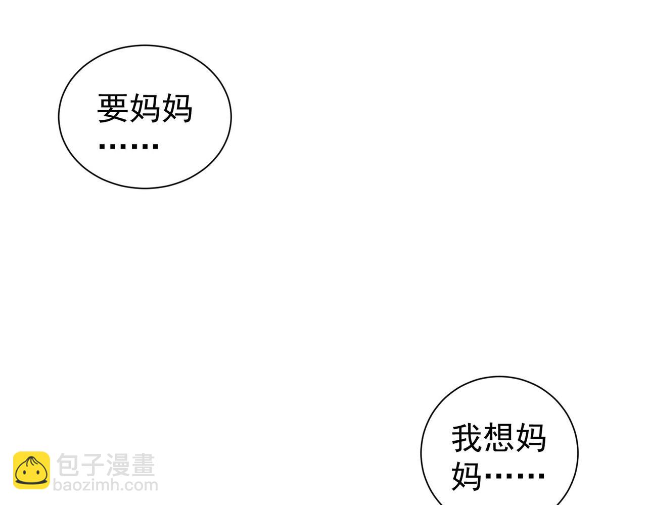 我能看到成功率 - 第328話 家長(1/3) - 2