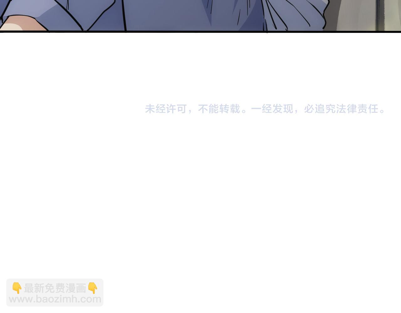 我能看到成功率 - 第328話 家長(3/3) - 2