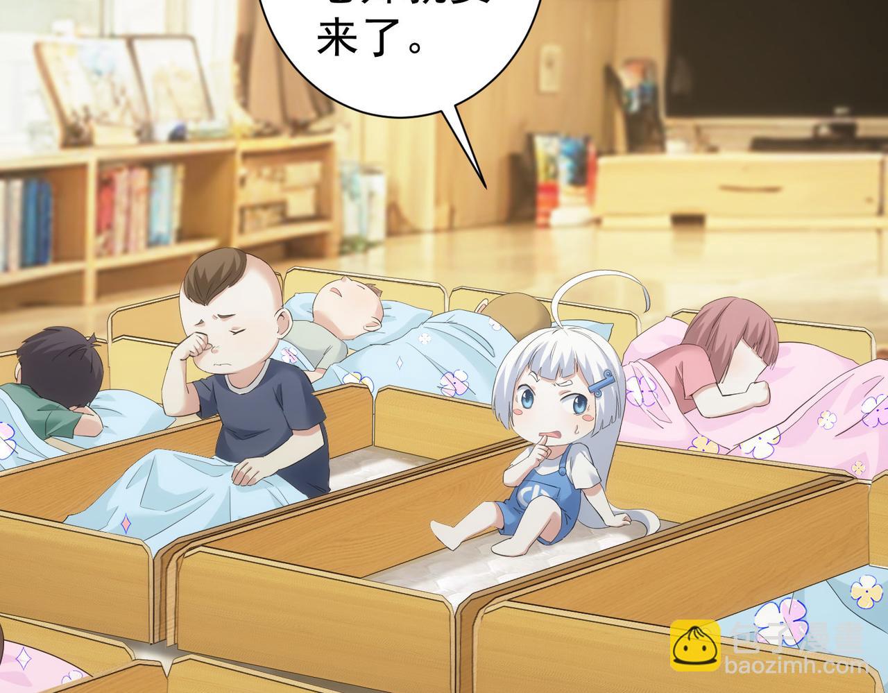 我能看到成功率 - 第328話 家長(1/3) - 4