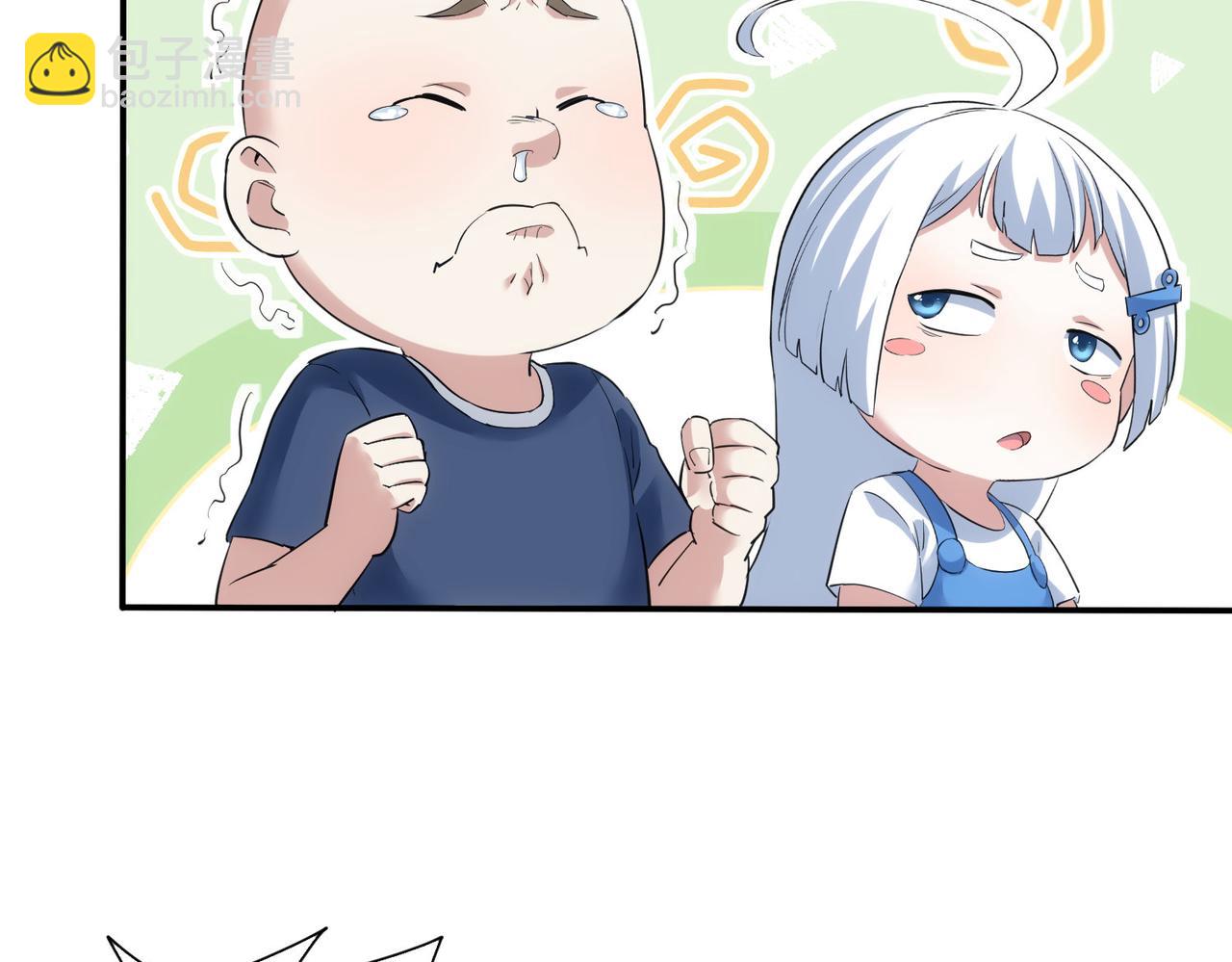 我能看到成功率 - 第328話 家長(1/3) - 8