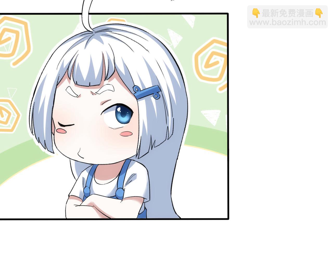 我能看到成功率 - 第328話 家長(1/3) - 1