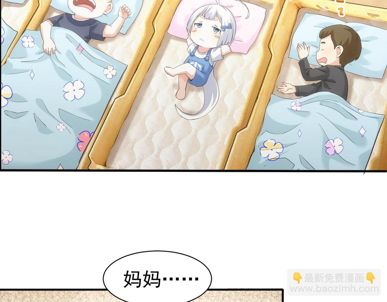 我能看到成功率 - 第328話 家長(1/3) - 6