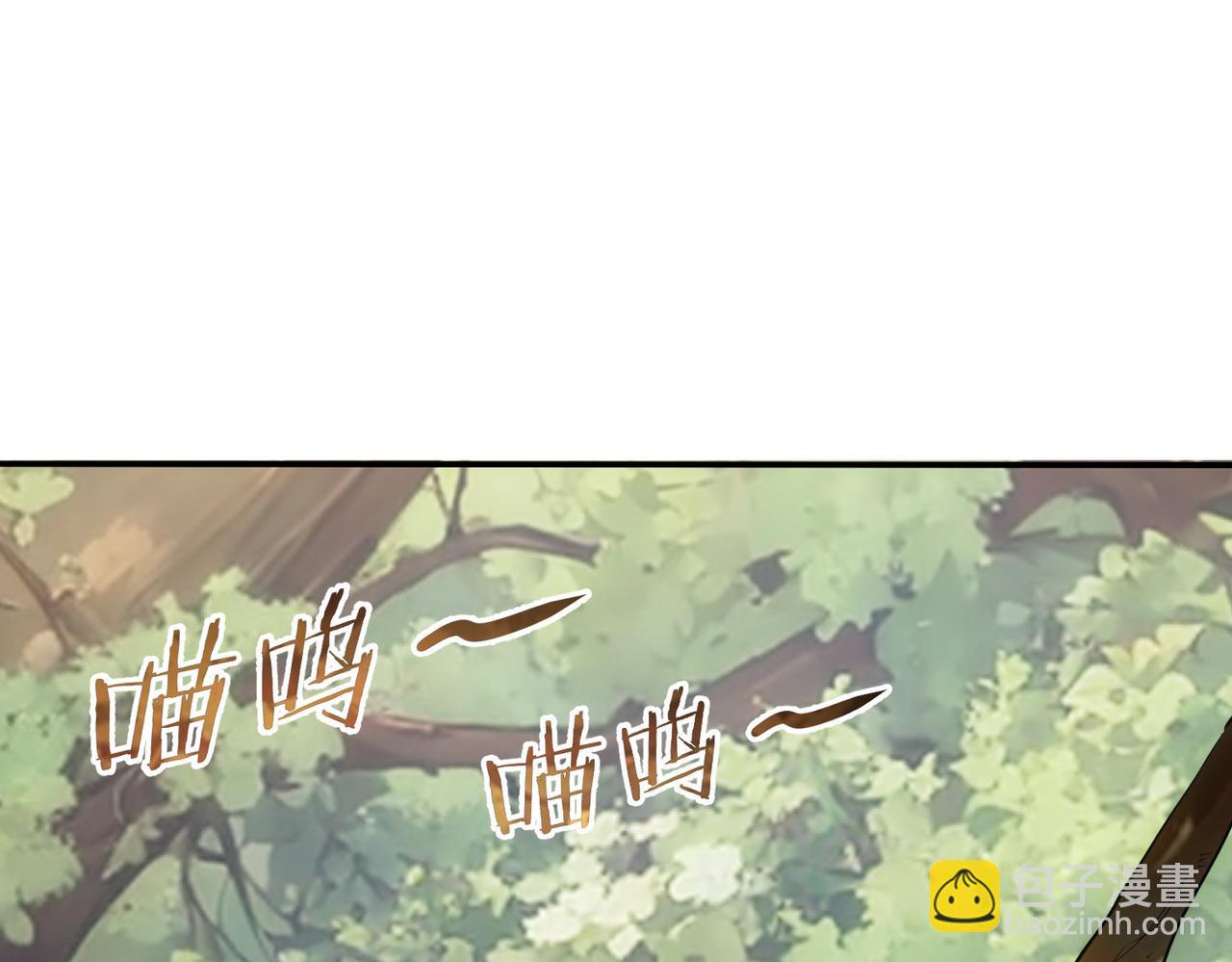 我能看到成功率 - 第328話 家長(2/3) - 2