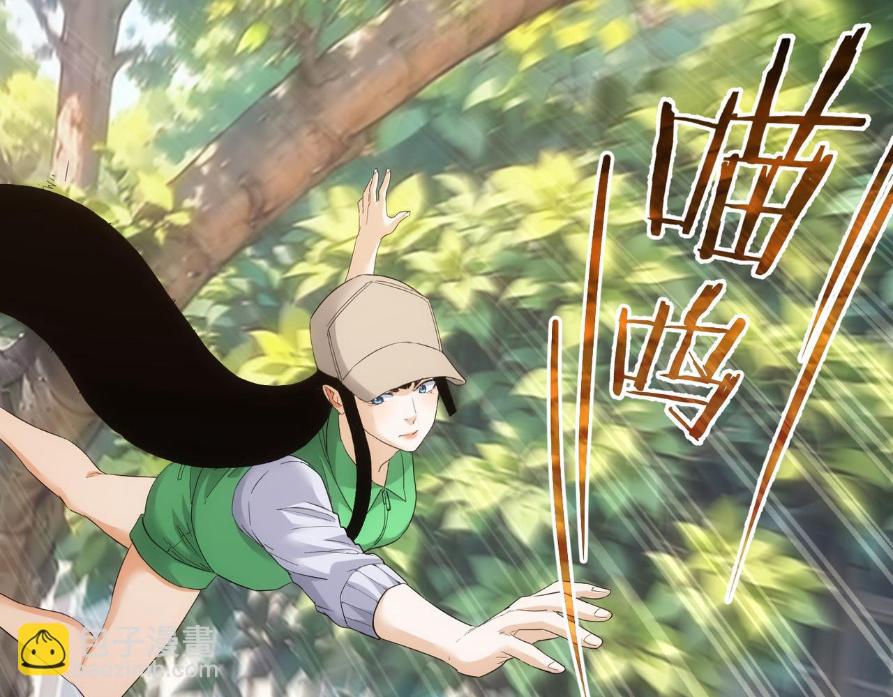 我能看到成功率 - 第328話 家長(2/3) - 2