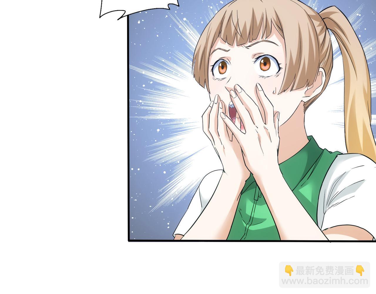 我能看到成功率 - 第328話 家長(2/3) - 5