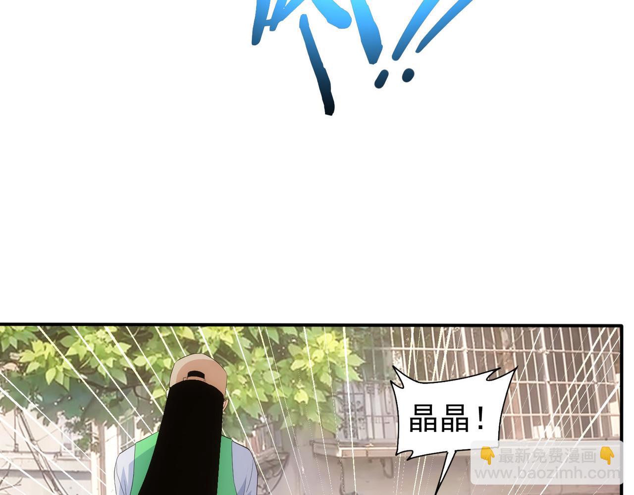 我能看到成功率 - 第328話 家長(2/3) - 2