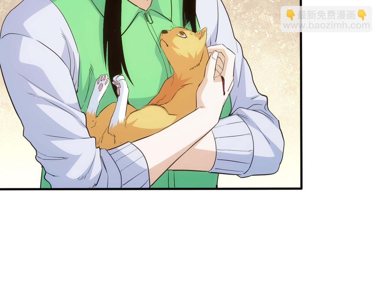 我能看到成功率 - 第328話 家長(2/3) - 5