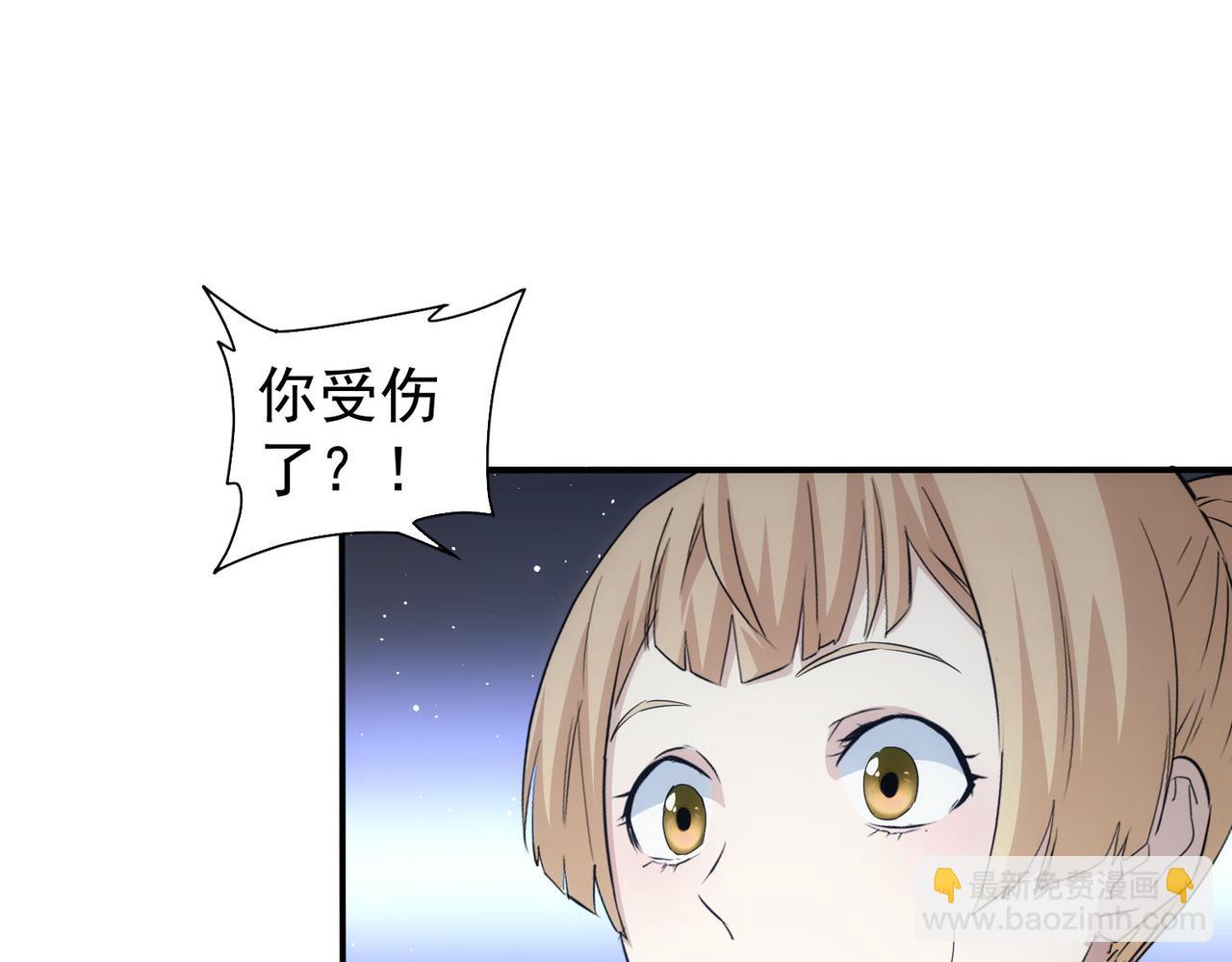 我能看到成功率 - 第328話 家長(2/3) - 2