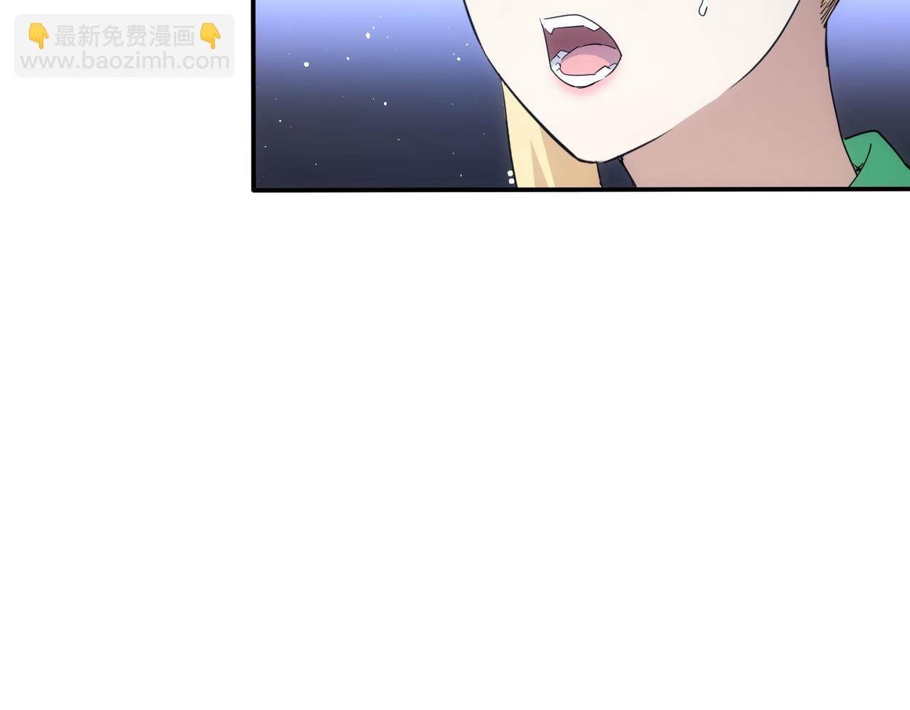 我能看到成功率 - 第328話 家長(2/3) - 3