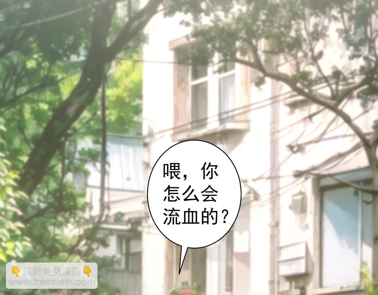 我能看到成功率 - 第328話 家長(2/3) - 5