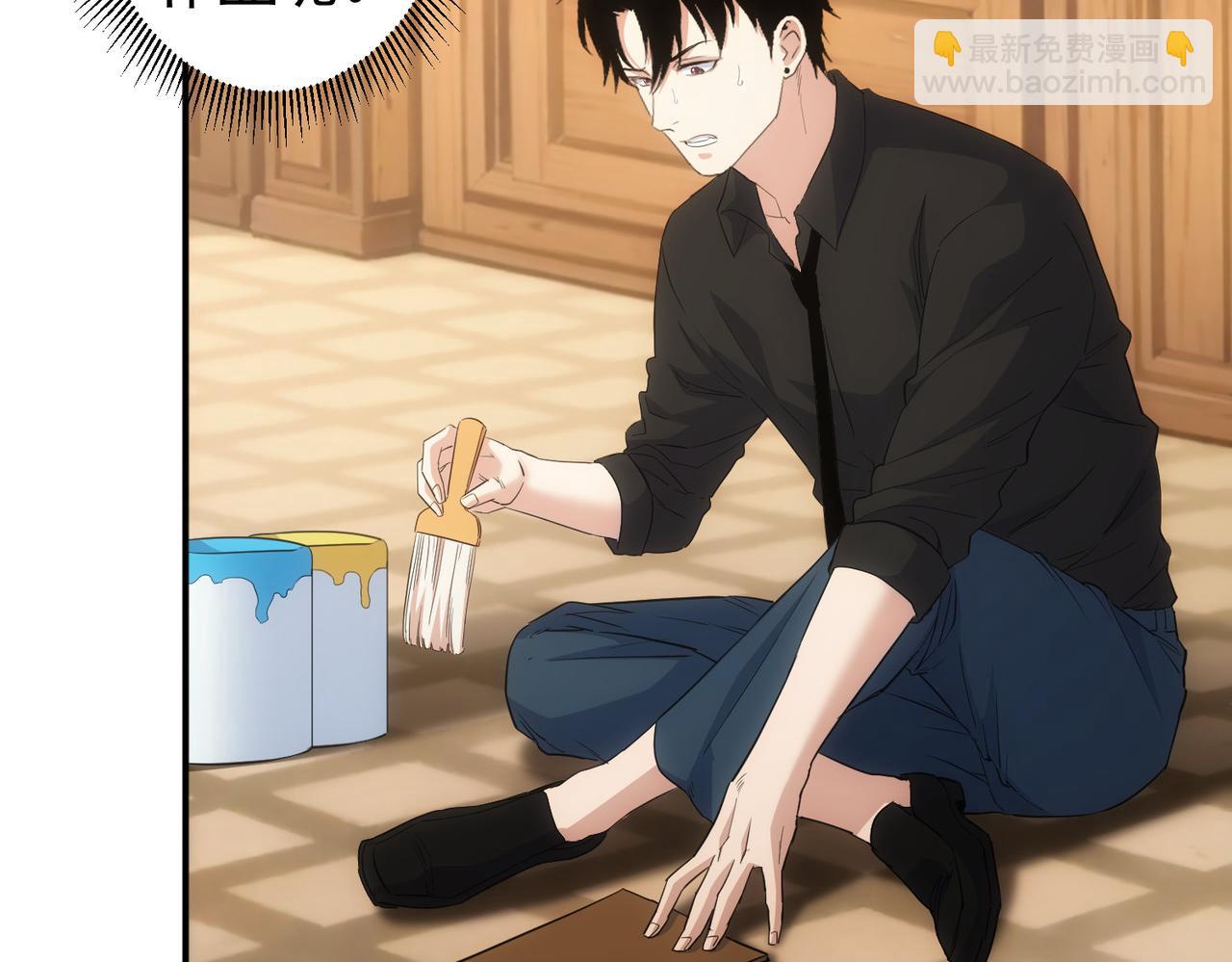 我能看到成功率 - 第330話 快意人生(1/3) - 2