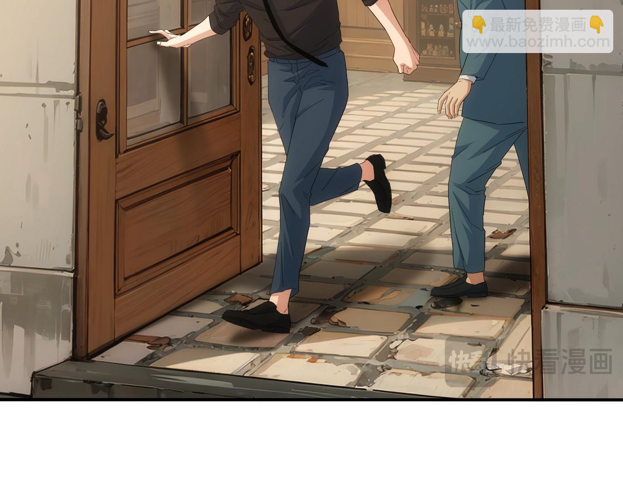 我能看到成功率 - 第330話 快意人生(1/3) - 8