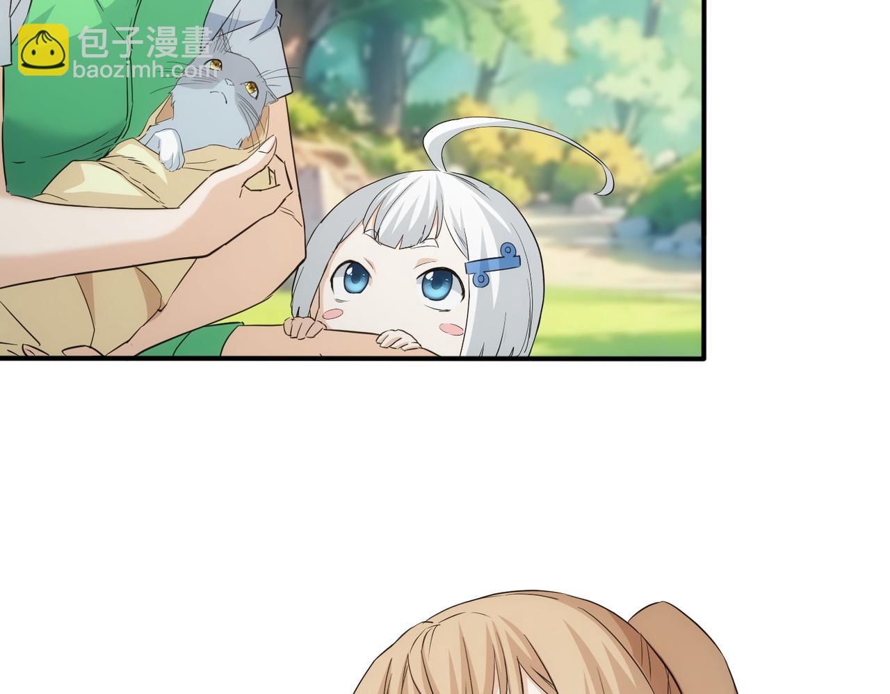 我能看到成功率 - 第330話 快意人生(2/3) - 3