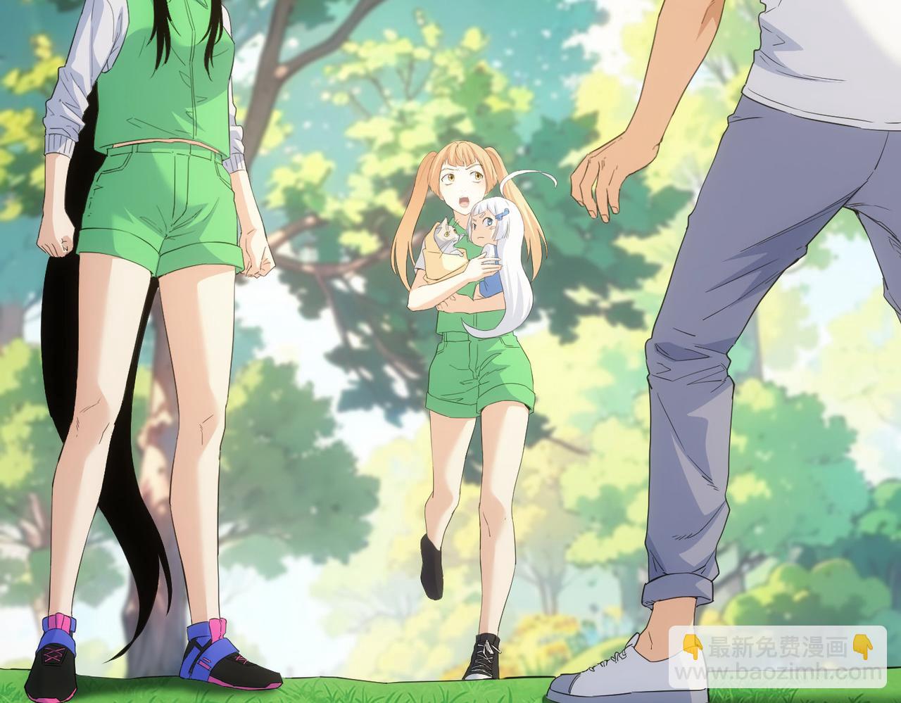 我能看到成功率 - 第330話 快意人生(2/3) - 4