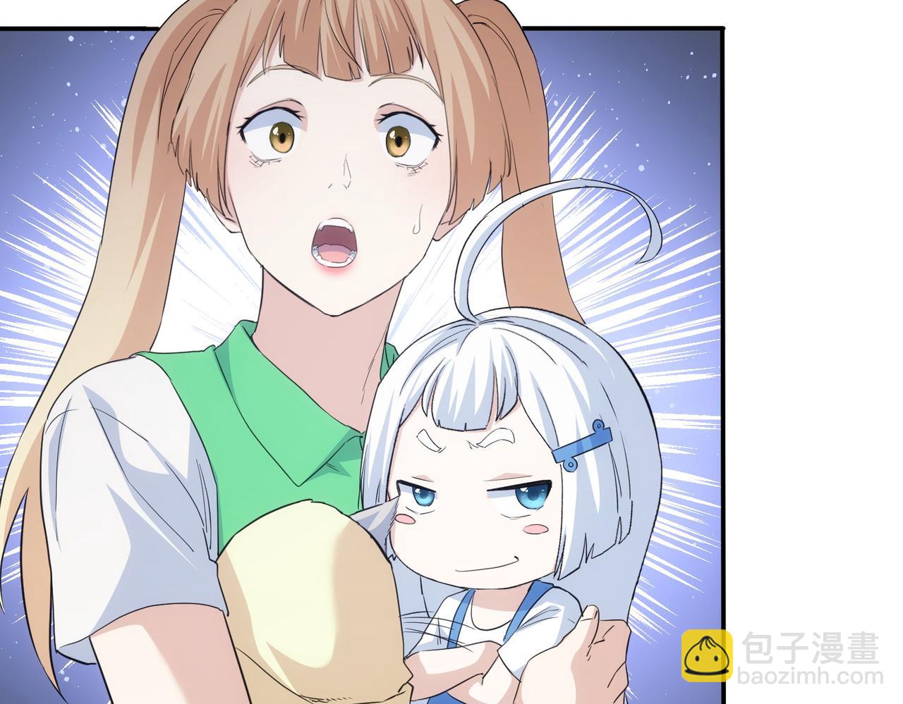 我能看到成功率 - 第330話 快意人生(2/3) - 6