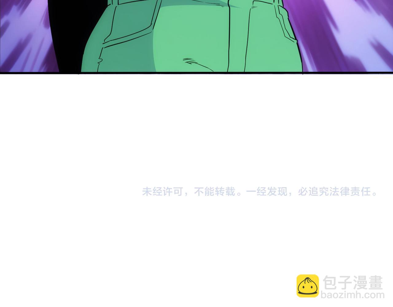 我能看到成功率 - 第330話 快意人生(2/3) - 2