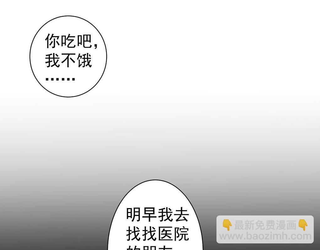 我能看到成功率 - 第332話 一鍋粥(3/3) - 1