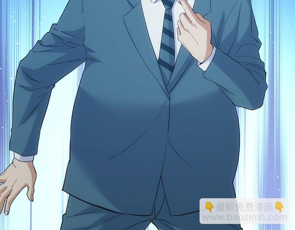 我能看到成功率 - 第332話 一鍋粥(3/3) - 4