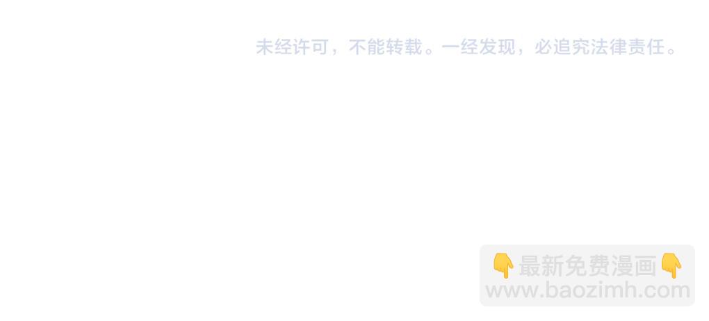 我能看到成功率 - 第332話 一鍋粥(3/3) - 2