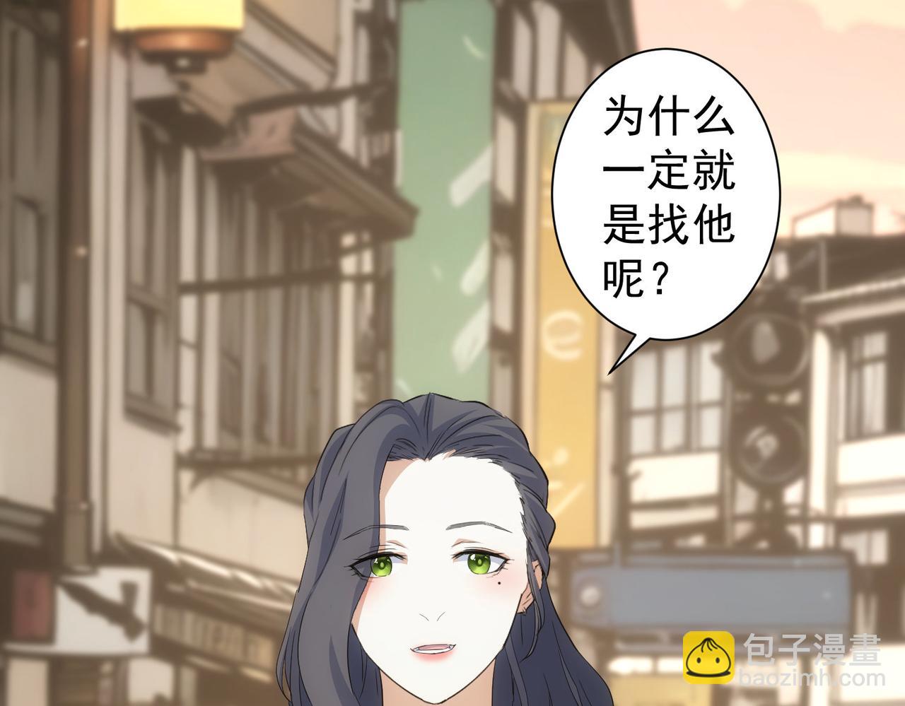 我能看到成功率 - 第332話 一鍋粥(1/3) - 4