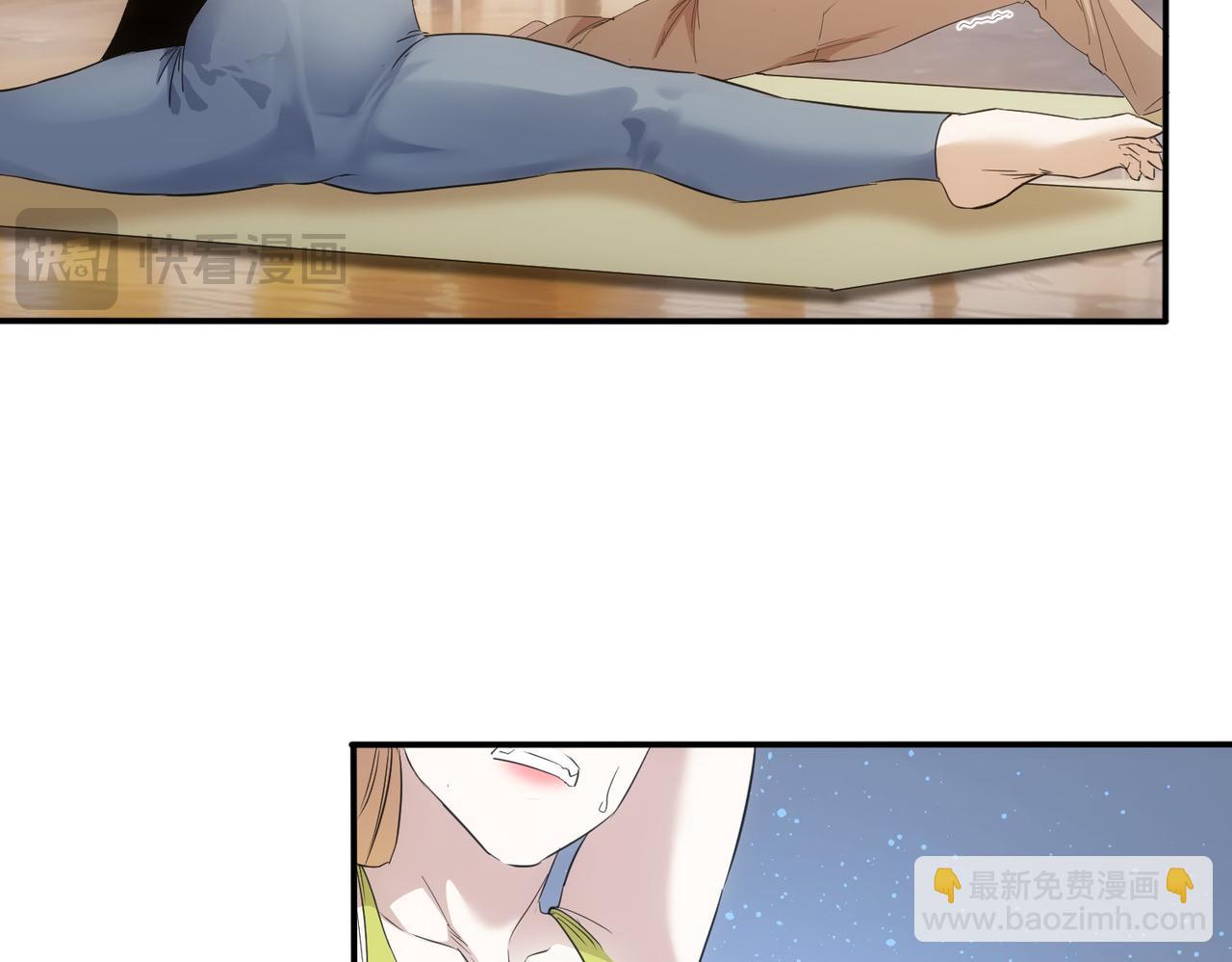 我能看到成功率 - 第332話 一鍋粥(2/3) - 7