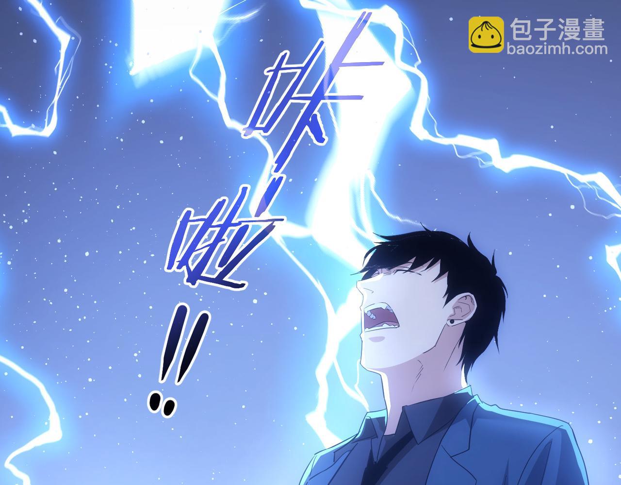 我能看到成功率 - 第334話 多子多福(3/3) - 1