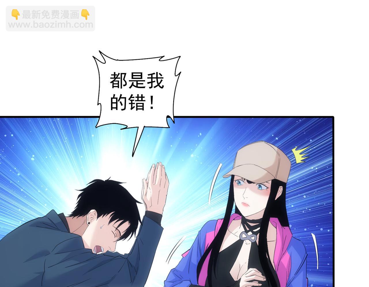 我能看到成功率 - 第334話 多子多福(3/3) - 4