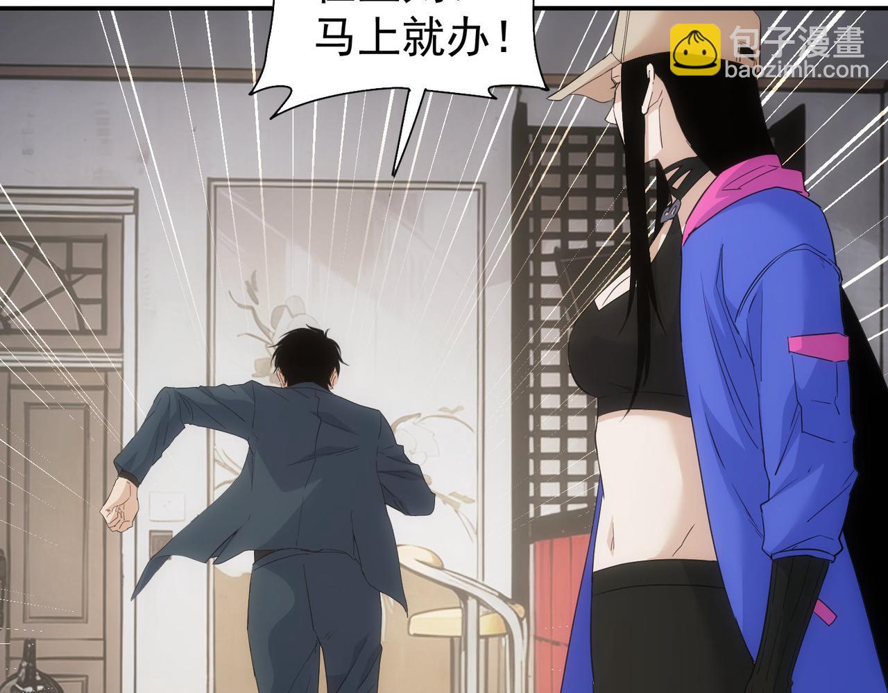 我能看到成功率 - 第334話 多子多福(3/3) - 2