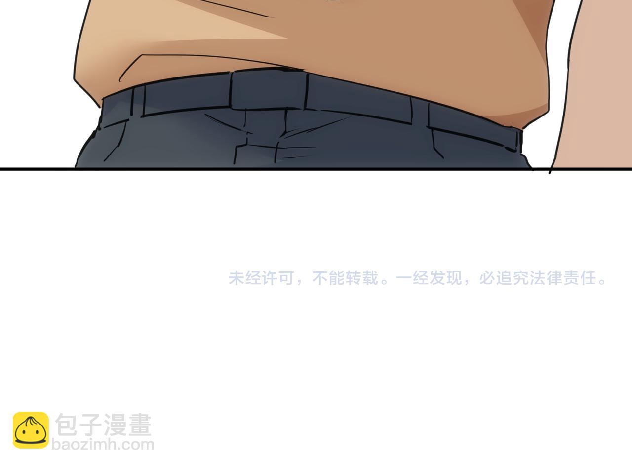 我能看到成功率 - 第334話 多子多福(3/3) - 4